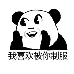  我觉得你今天有点怪怪可爱的表情图片你是不是瞎啊撞我心口上表情包下载乐游网游戏下载