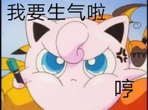  不要生气表情包不要生气微信表情包不要生气qq表情包发表情fabiaoqing.com