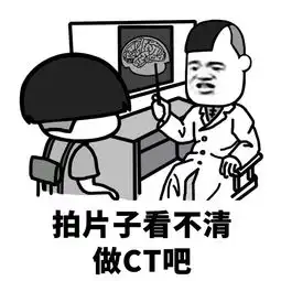 父亲的身影表情包ps