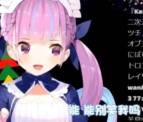  hololive凑阿库娅的表情包第二期