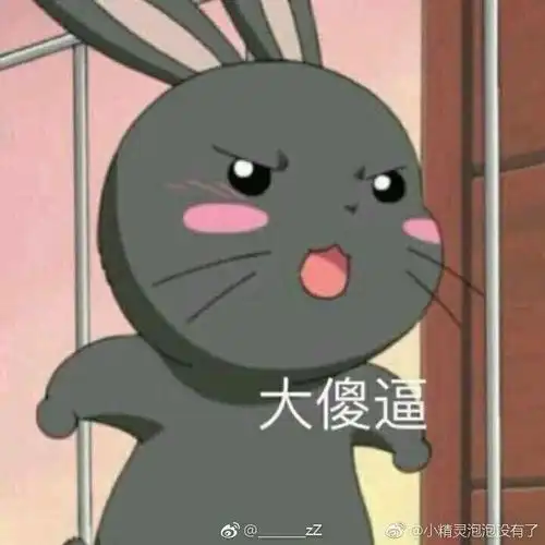  说说你在闲鱼上遇到最无语的事情