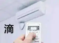  最高29返程人必看的天气预报路况信息来了