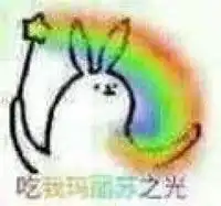  你今天表现蛮好10分印尼小胖tatantatan蛮好10小胖印尼表情