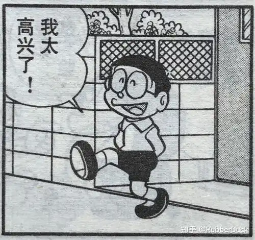  有没有哆啦a梦的表情包