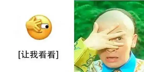  微信六大新表情,炸出一个红了30年的苏有朋