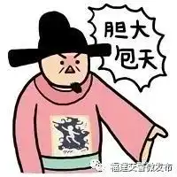  带平安上路使用伪造驾驶证变造车牌都逃不过蜀黍的火眼金睛