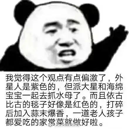 问对方在干嘛的表情包不