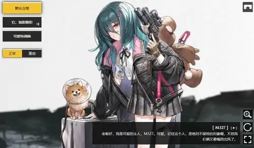  少女前线m327值得培养吗