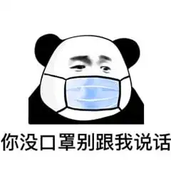 买买买长草颜表情包拍一