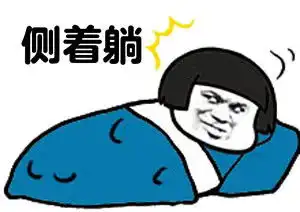 搞笑表情包图片大全集我