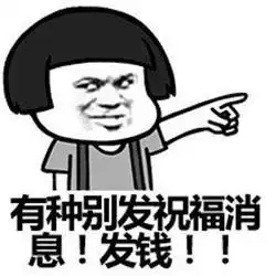  元宵节幽默表情包,开心快乐过元宵