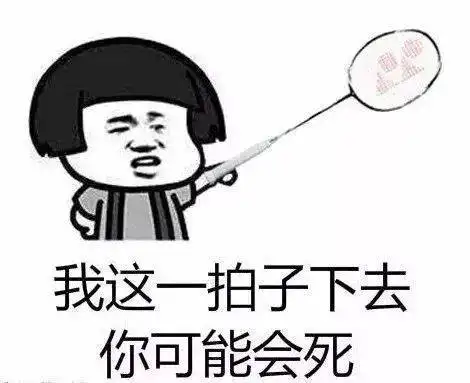  中年人,请收起你的善良