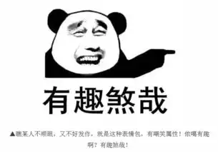  萧山方言表情包火了,微信qq萧山人聊天必备啊