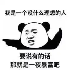  七夕虐狗囧雪诺请不要再来霍霍丹妮了深度揭秘囧魔把妹套路