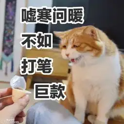 说说看表情包微信