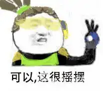  周刊跨年特别篇这就是我们可爱的编辑部
