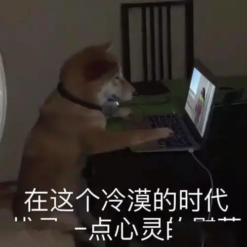  沙雕表情包你有事吗铁汁