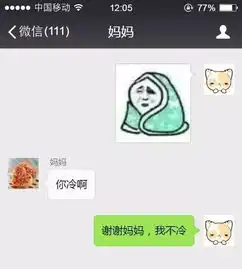  感谢微信,暴露了我和爸妈间的塑料亲情