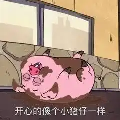  吐槽是一种习惯