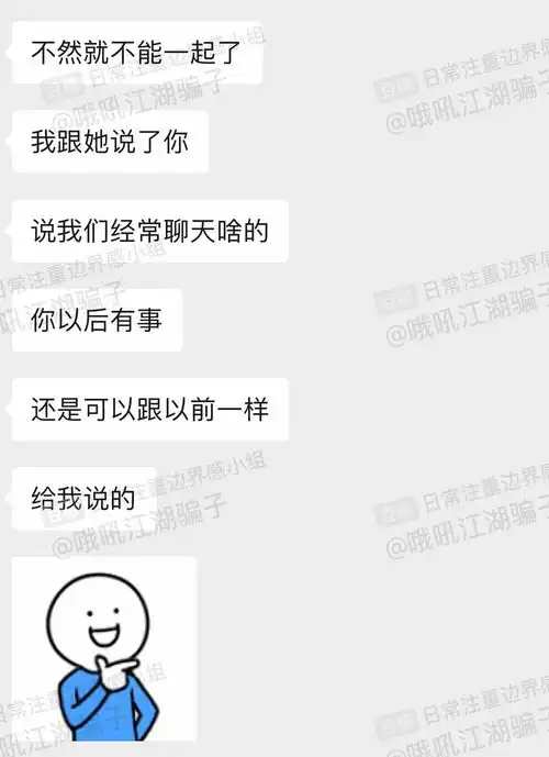  怎么和脱单了的男性朋友相处