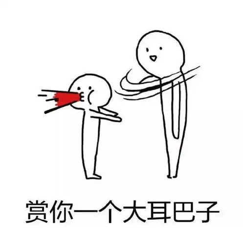  每日一笑我这洪荒之力怎么有点要破封的征兆