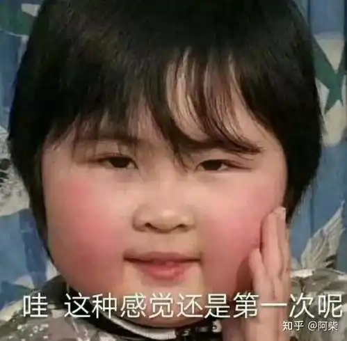 熊猫写字表情包原图洁癖