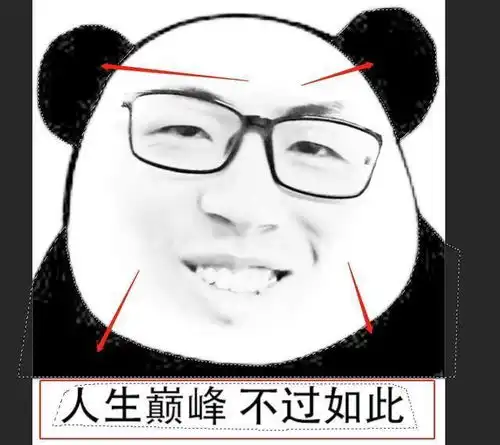  微信8.0时代教你做动态表情包