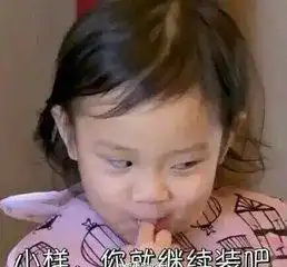  欢乐颂里谁是套路王