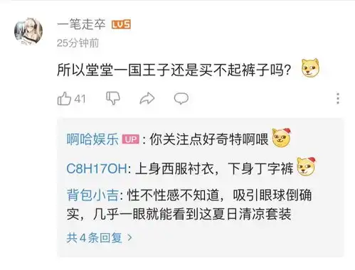  刺客伍六七第三季定档,海报亮点引热议,新pv也要来了