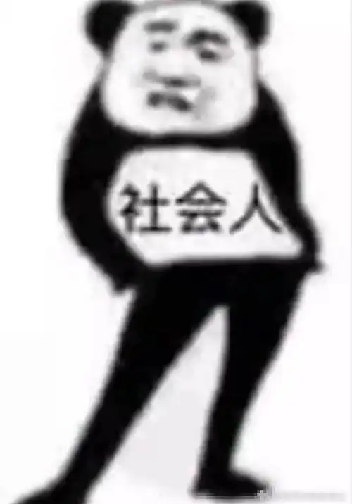  当依依子遇上静静子是伊物降依物还是依物降伊物