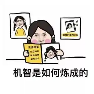  亲戚问你是干什么的