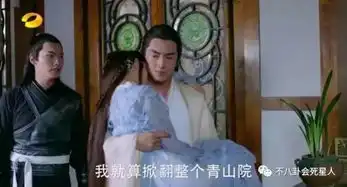  楚乔传宇文玥撩妹大全,论套路烟熏柿子差远了