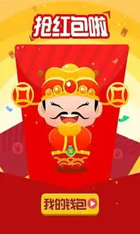  安卓隐身抢红包下载安卓隐身抢红包app下载安卓隐身抢红包手机版下载