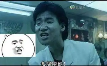  谁才是四大天王里的搞笑天王,第一毫无悬念