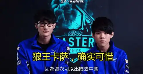  杀人诛心jkl公然嘲讽卡萨拉哥怎么巅峰的时候,都是16强啊