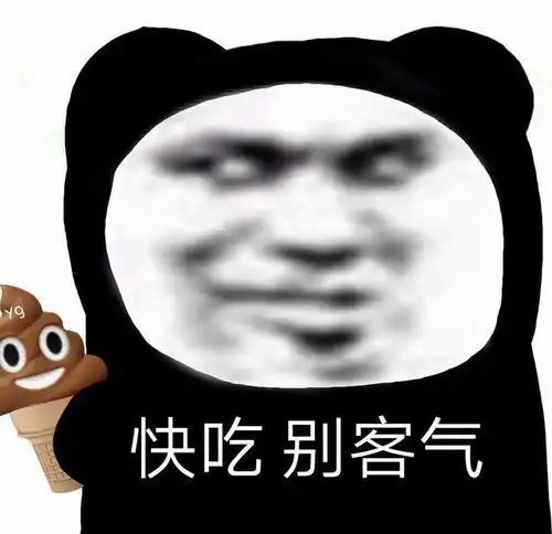  很沙雕的一组表情图小盆友,我不想用我的图来伤害你