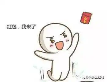  红包来啦不用抢,骑车就能拿可别再错过这一个亿