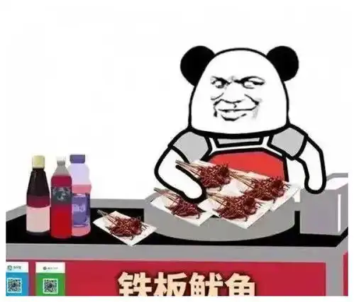  跟我走吧我摆地摊养你