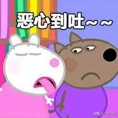  影帝做过二婚女的情夫