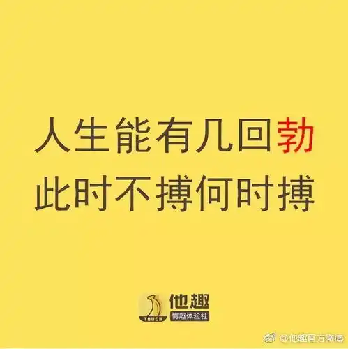 高考借势海报,江小白99分,杜蕾斯101分 高考借势海报,江小白99分,杜蕾斯101分