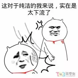  温州打掉4个卖淫团伙,微信群里突然冒出很多老师要开课背后隐藏惊人的秘密