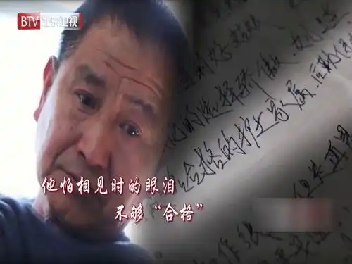  生命缘护士给家人报平安,得知女儿想吃饺子,父亲的表情让人泪目