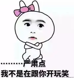  打击传销何时了海南人长点心吧,别再被骗了