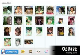 父亲的身影表情包动态图