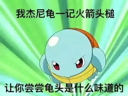  有没有一个万能表情包可以回复所有问题
