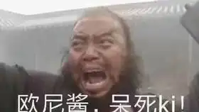  阴阳师伪神降临不知火单酒吞轻松3000万