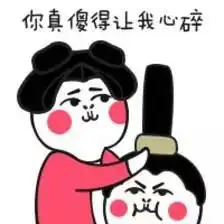 微信暧昧聊天表情包草丛