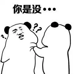  一套怼人表情包合集