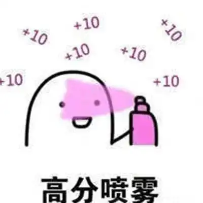 怼人的图片表情包高分