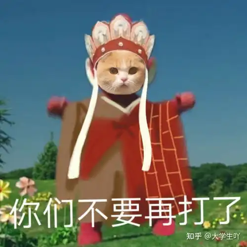  天线宝宝唐僧猫咪萌宠表情包